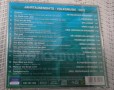 CD Nr. 207a          01-25 Ute